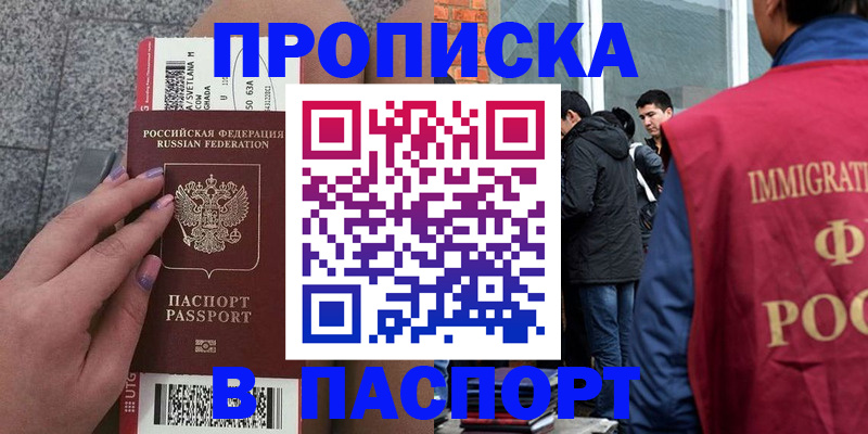 регистрация для дет. сада в Райчихинске